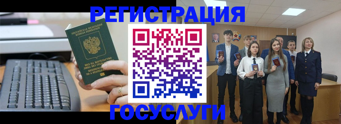 прописка гарантия в Саратовской области